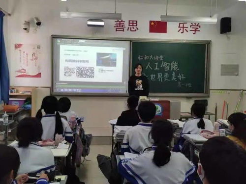 河北工业大学专家学者走进仁和大讲堂 合作办学拓宽教育领域，课后服务提升办学水平