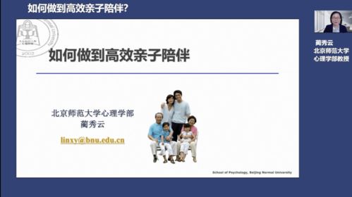 让家庭文明倡扬，让儿童快乐成长——合肥2021家教咨询服务凝聚破局力量