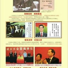 闽侯县上街知行教育信息咨询服务中心 专业教育咨询服务供应